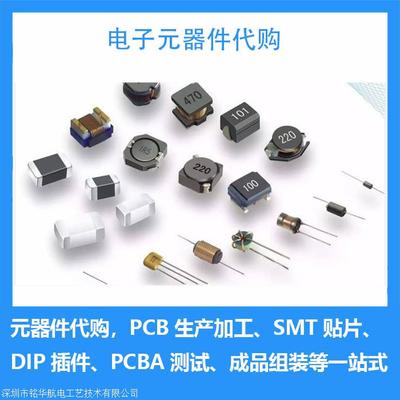 公司圖片電子元器件 技術(shù)與識(shí)別解析